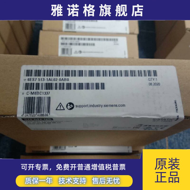 6ES7513-1AL02-0AB0西门子s7-1500系列PLC模块6ES75131AL020AB0