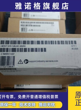 6ES7513-1AL02-0AB0西门子s7-1500系列PLC模块6ES75131AL020AB0