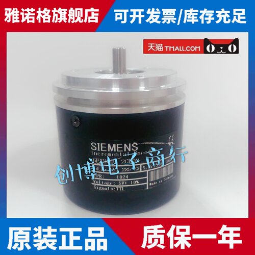 西门子6FX2001-2CB02 全新光电增量式旋转编码器2EB02