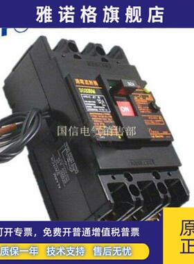 原装正品日本进口FUJI/富士漏电保护断路器SG33B-3p030 30A