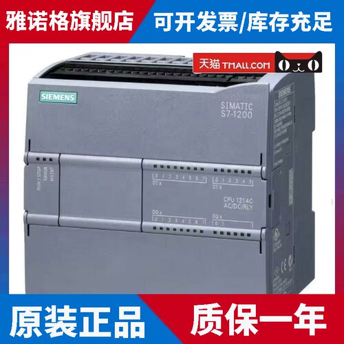 西门子S7-1200PLC模块6ES7214-1BG40-0XB0 6ES7 214-1BG40-0XB0