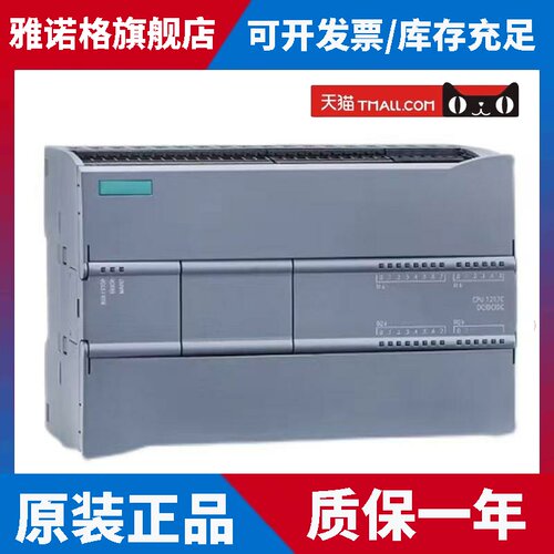 西门子S7-1200plc原装CPU模块6ES7217-1AG40-0XB0