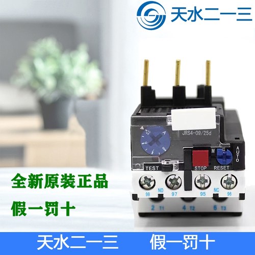 正品天水二一三JRS4-09312d热过载 JRS4-09/25D 5.5-8A热继电器