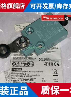 3SE5413-0CN20-1EB1 3SE5423-0CN20-1EB1 西门子限位开关