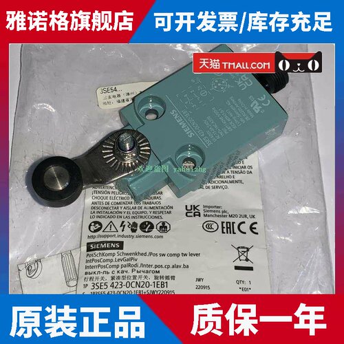 3SE5413-0CN20-1EB1 3SE5423-0CN20-1EB1 西门子限位开关