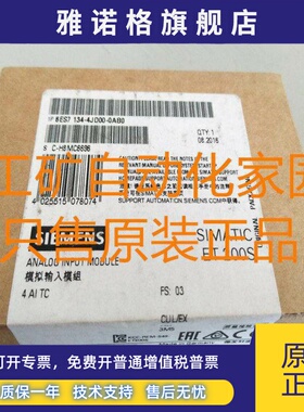 6ES7134 134-4GB62/4GD00/4JB00/4JB01/4JB5/4JB51/4JD00-0AB0