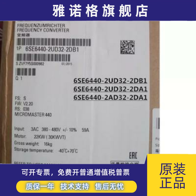 西门子变频器6SE6440-2UD32-2DB1 全新现货MM440系列22KW正品销售