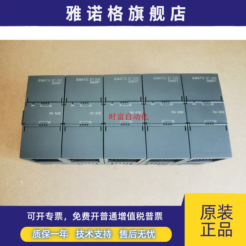 原装九五新EM AQ02,6ES7 288-3AQ02-0AA0,6ES7288-3AQ02-0AA0