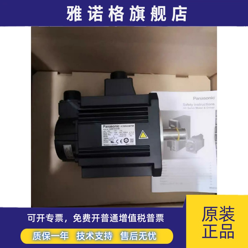 松下电机MDME102GCGM/MDME152GCGM/MDME202GCGM/MDME302GCGM现货