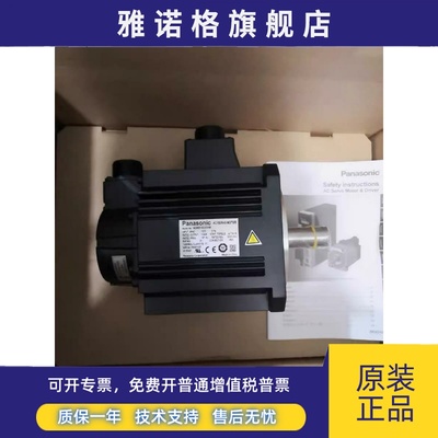 松下电机MDME102GCGM/MDME152GCGM/MDME202GCGM/MDME302GCGM现货