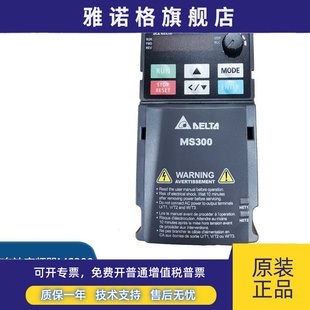 台达变频器VFD9A0MS43ANSAA VFD13AMS43ANSAA VFD17AMS43ANSAA