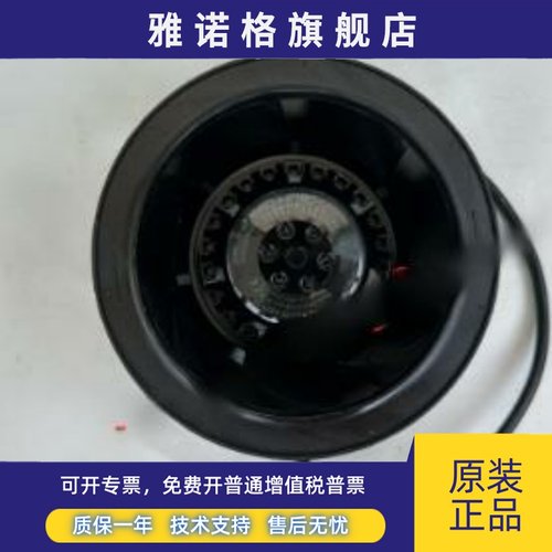 R2S175-AA07-37 230V 75w/71w原装正品德国进口175MM离心风机叶轮
