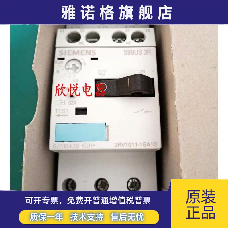 3RV1011-1EA10/1GA10/1HA10/0KA10/1KA10/0DA10/1JA10/0CA1/0FA15