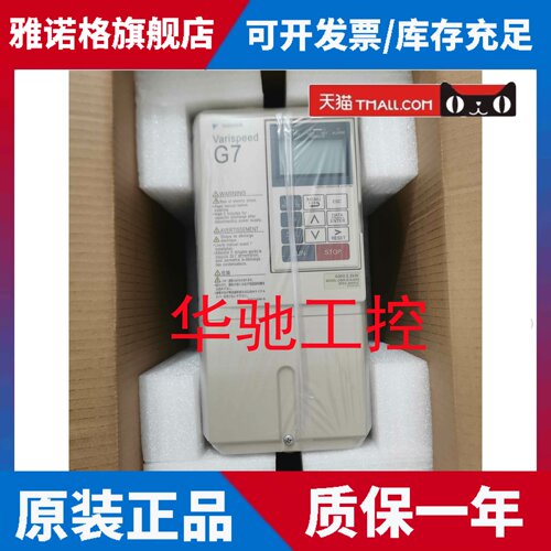 安川变频器 H1000系列 CIMR-HB4A0060ABC/AAA 22KW 380V 请询价
