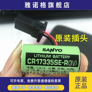 原装 CR17335SE FANUC发那科数控系统电池0026电池 三洋FDK