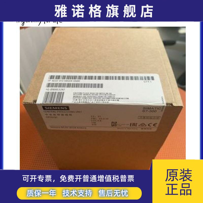 6ES7 313-5BF03-0AB0西门子CPU 313C PLC模块6ES7313-5BF03-0AB0