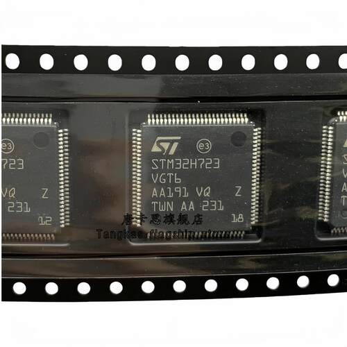 原装STM32H723VGT6 TR ARM-M系列单片机1MBFLASH1.71V~3.6VDP-FPU