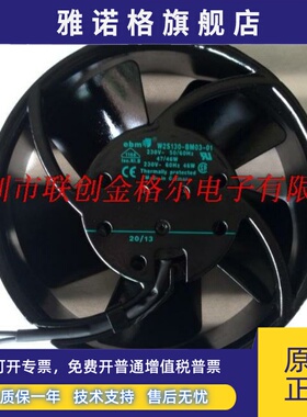 W2S130-BM03-01 W2S130-BM03-03 7450ES 230V47/46W原装德国风
