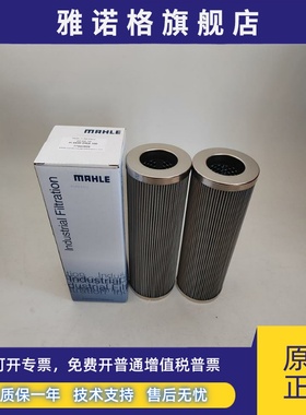 液压油滤芯PI8330DRG40/PI8405DRG60PI8430DRG60