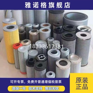 CZX 黎明LUC滤油车 100 滤油机液压滤芯CZX