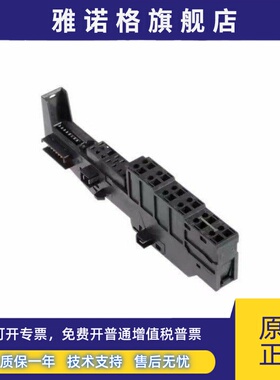 6ES7193-4CA50/4CA40/4CB20/4CL20/4CB30-0AA0西门子底座全新原装