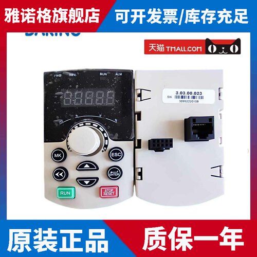 大元变频器操作面板 DR300 DR300A DR300F DR300H A6 D6 F1显示屏