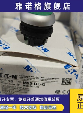 穆勒M22-DL-G德国进口绿色按钮指示灯原装正品