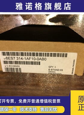 6ES7314-1AF10-0AB0 CPU314模块 6ES7 314-1AF10-0AB0