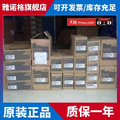 三菱伺服HC-SFS702/HC-SFS702B/HC-SFS702BK，库存现货