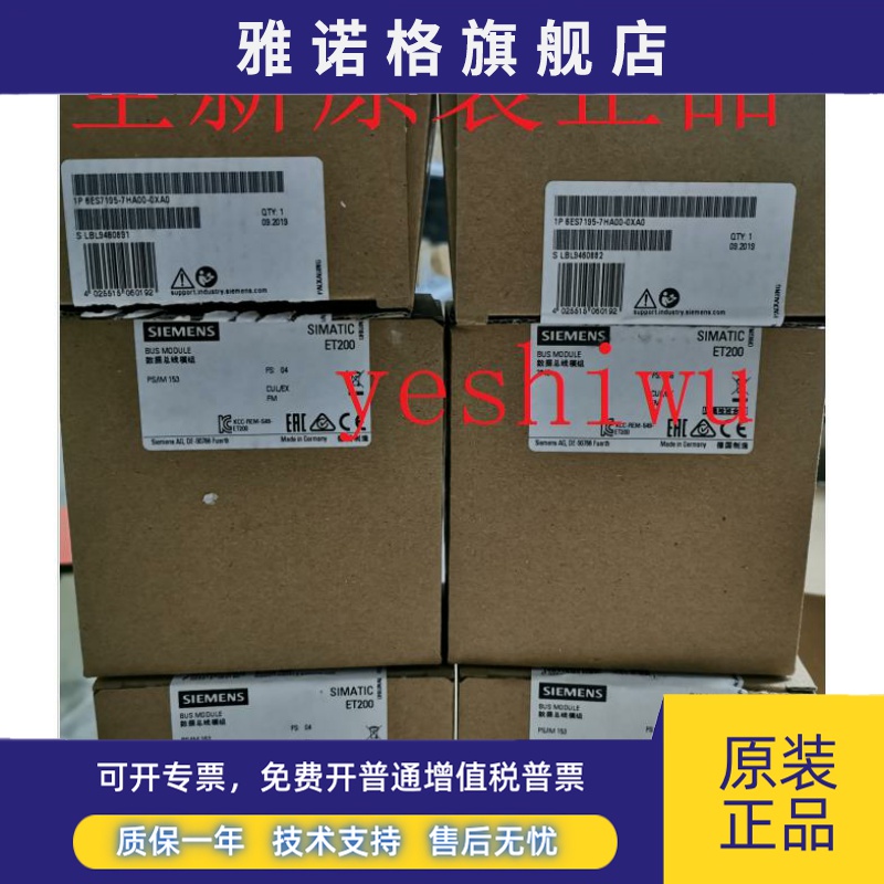 6ES7195 6ES7 195-7HA00-0XA0 7HB/HC00 7HD10/80 1GF30西门子