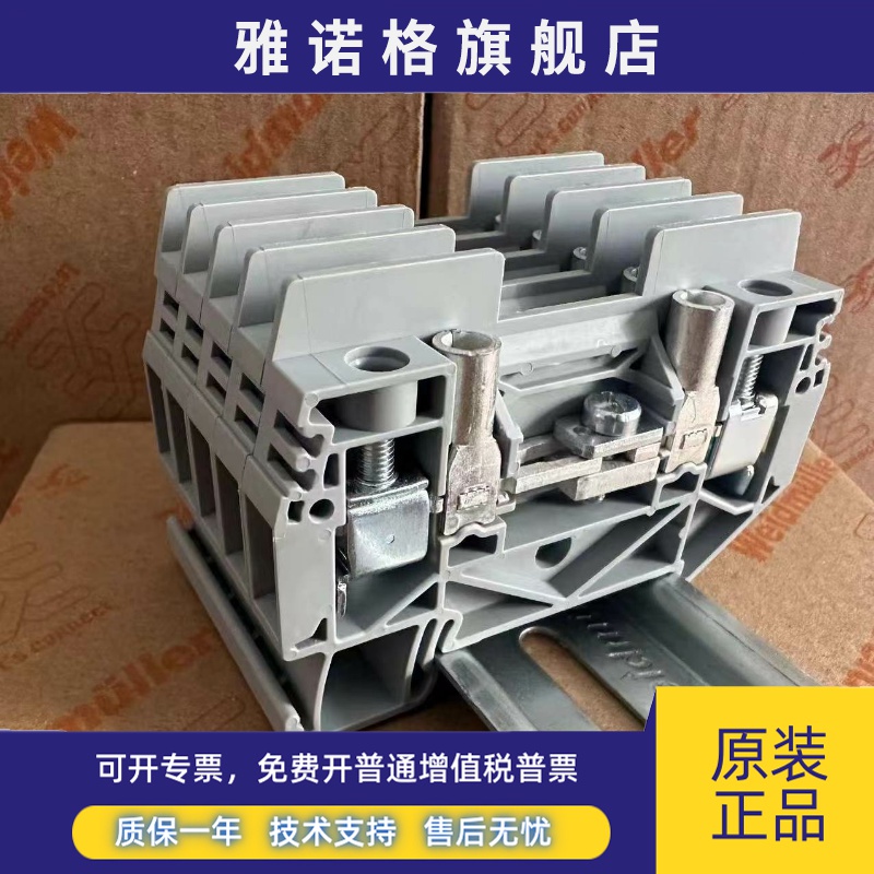 SAKTL 6 STB 魏德米勒SAK系列电流测试互感器接线端子 2018390000