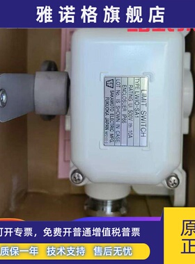 船用限位开关DMR-BW1-04替代件DMR-BW104 DMR-BW4-04 质保三年