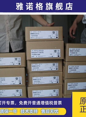MSD043A1X松下伺服 400w特价现货包邮欢迎询价