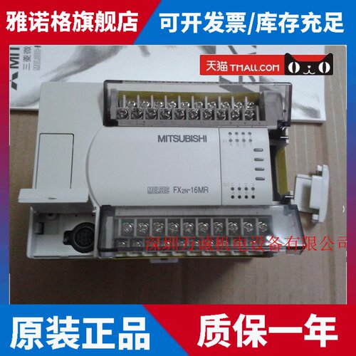 三菱PLC FX2N-16MT-ES/UL FX2N-16MR-ES/UL