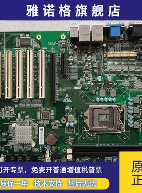 研祥 ECO-1816V2NA(B)-6COM VER:C01 C10 5个PCI槽 工控主板 1155