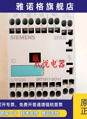 3RH1122/1131-2KF40 3RT1017-2KF41/2KF42 1317-2BB40 2JB41 1HB4