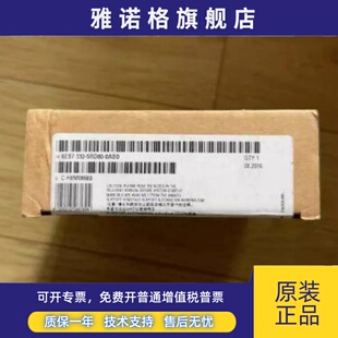 未开封SM332 0AB0 6ES7 5RD00 6ES7332 332 全新正品