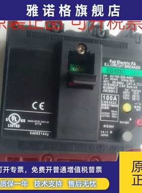 原装正品日本富士EG103C 3P 100A75A60A50A漏电保护断路器现货