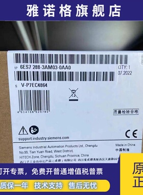 西门子 6ES7 288 6ES7288-3AM03/3AM06/3AR02/3AR04/3AT04-0AA0
