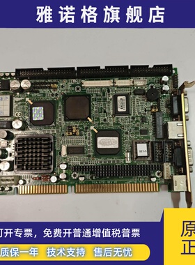 研华ADVANTE PCA-6751 REV.B1工控机主板 现货 实拍