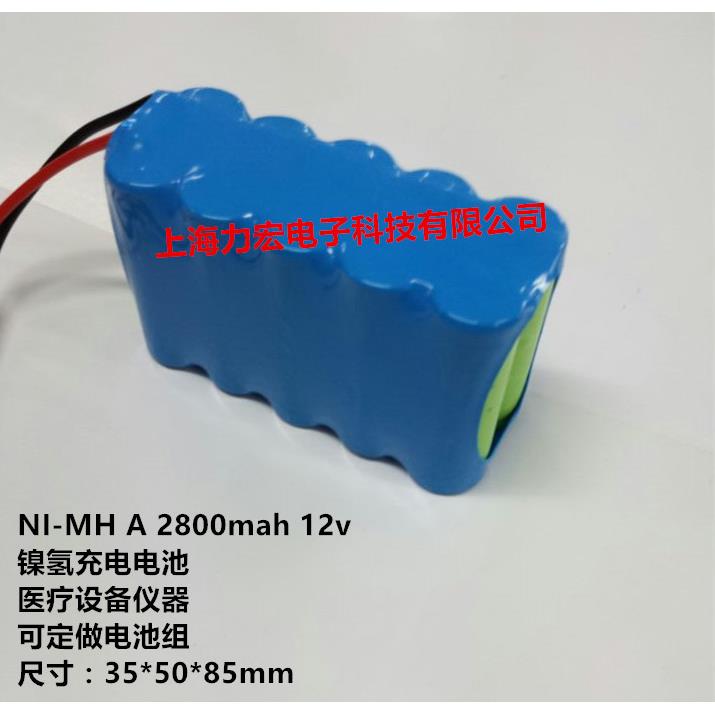 NI-MH A 2800mah 12v 镍氢充电电池 医疗设备仪器 可定做电池组