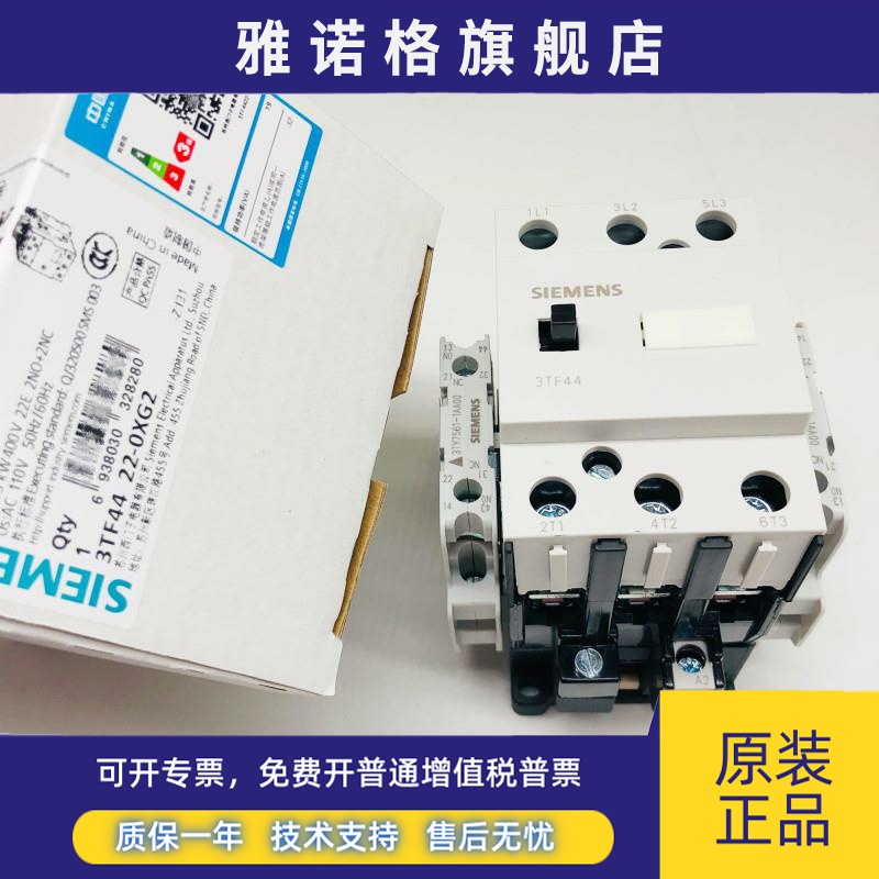 3TF44西门子3TF4422-0XG2 110V 0XN2 220V 230V24V电梯交流接触器