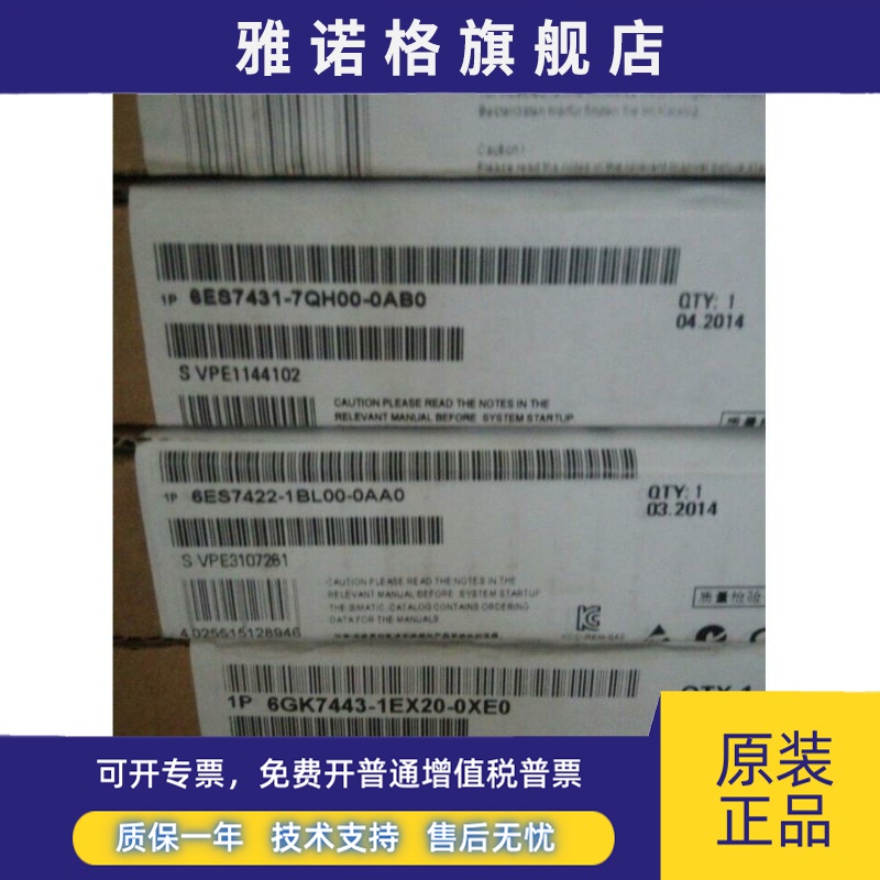 6ES7422-1BL00-0AB0 6ES7 422-1BL00-0AB0全新原装未开封