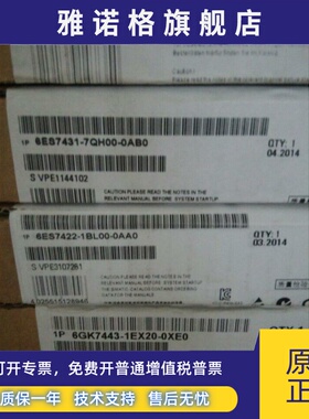 6ES7422-1BL00-0AB0 6ES7 422-1BL00-0AB0全新原装未开封