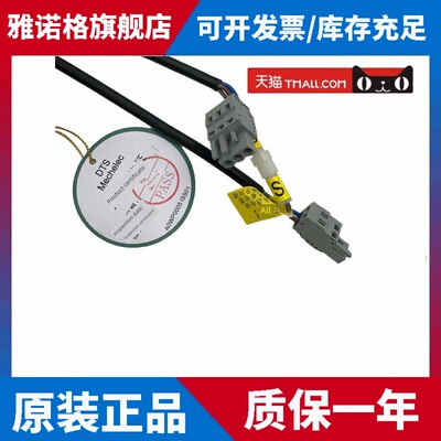 适用日立电梯HGP/MCA光幕EHC3607101A/02A FCU0647CN01/02光幕
