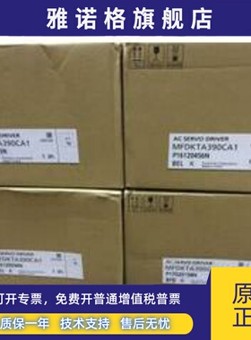 全新松下伺服电机MSM011P1A 质保一年现货销售