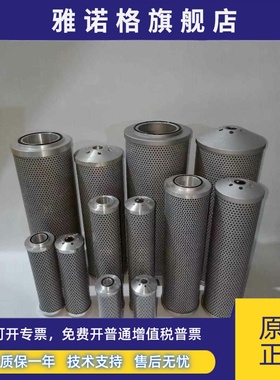 吸油滤芯UX25 UX40 UX63 UX100 UX160 UX250 UX400 UX630 UX800