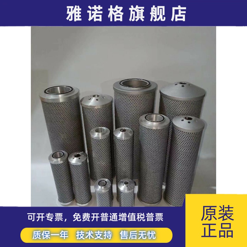 吸油滤芯UX25 UX40 UX63 UX100 UX160 UX250 UX400 UX630 UX800
