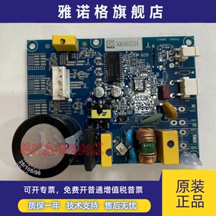 全新原装VTX1111Y VTX1113Y压缩机变频板启动器冰箱主控板