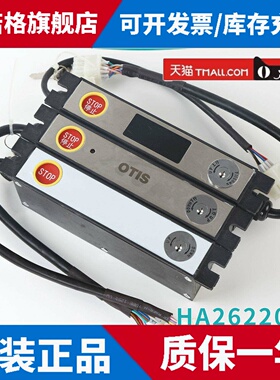 西子奥的斯扶梯钥匙开关盒 XBA26220AB2 AB4 AB6 AB29 AB31 AB50